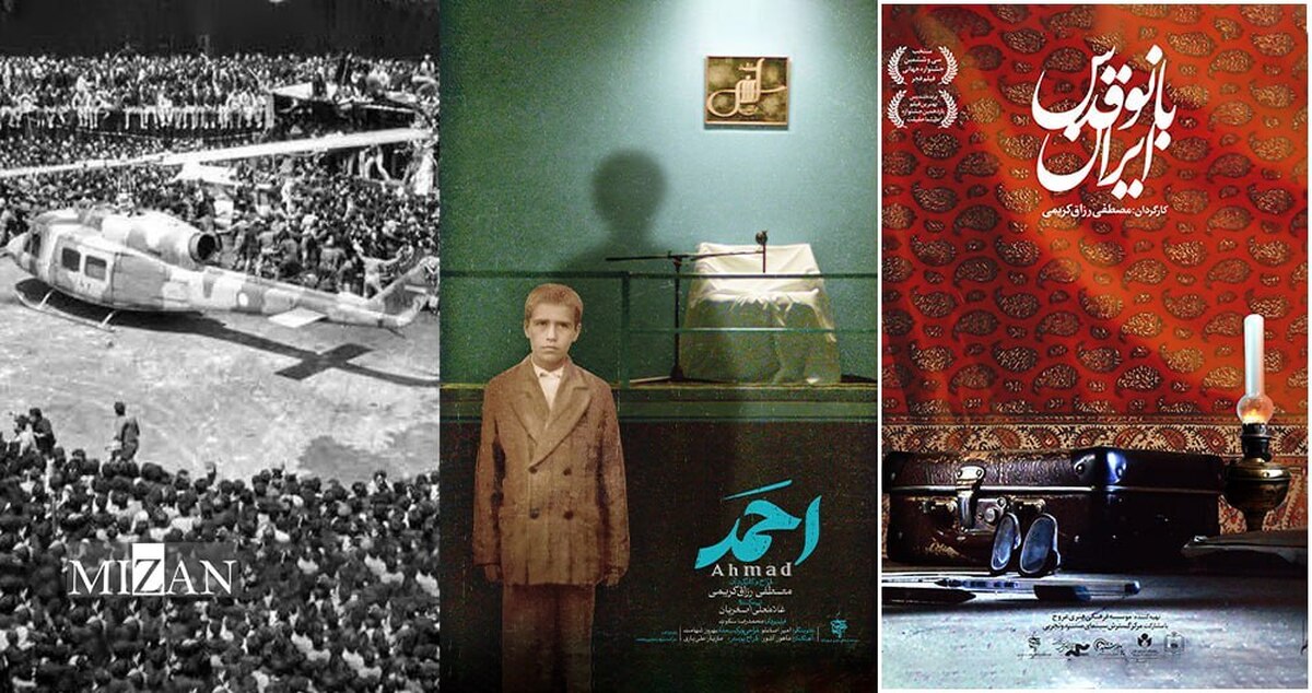 تصویر امام خمینی (ره) در ۳ مستند/ قصه خورشید را از یاد نبر