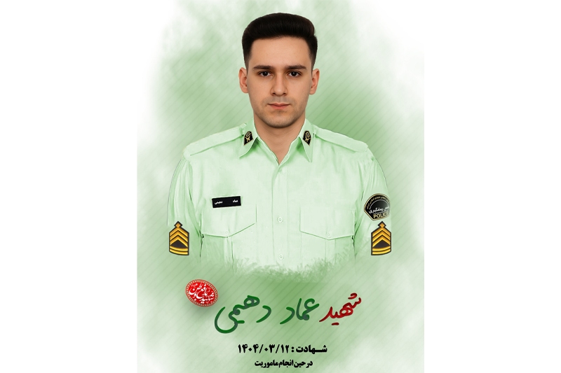 شهادت مامور پلیس شهرستان کارون که اعضا بدنش را اهدا کرد