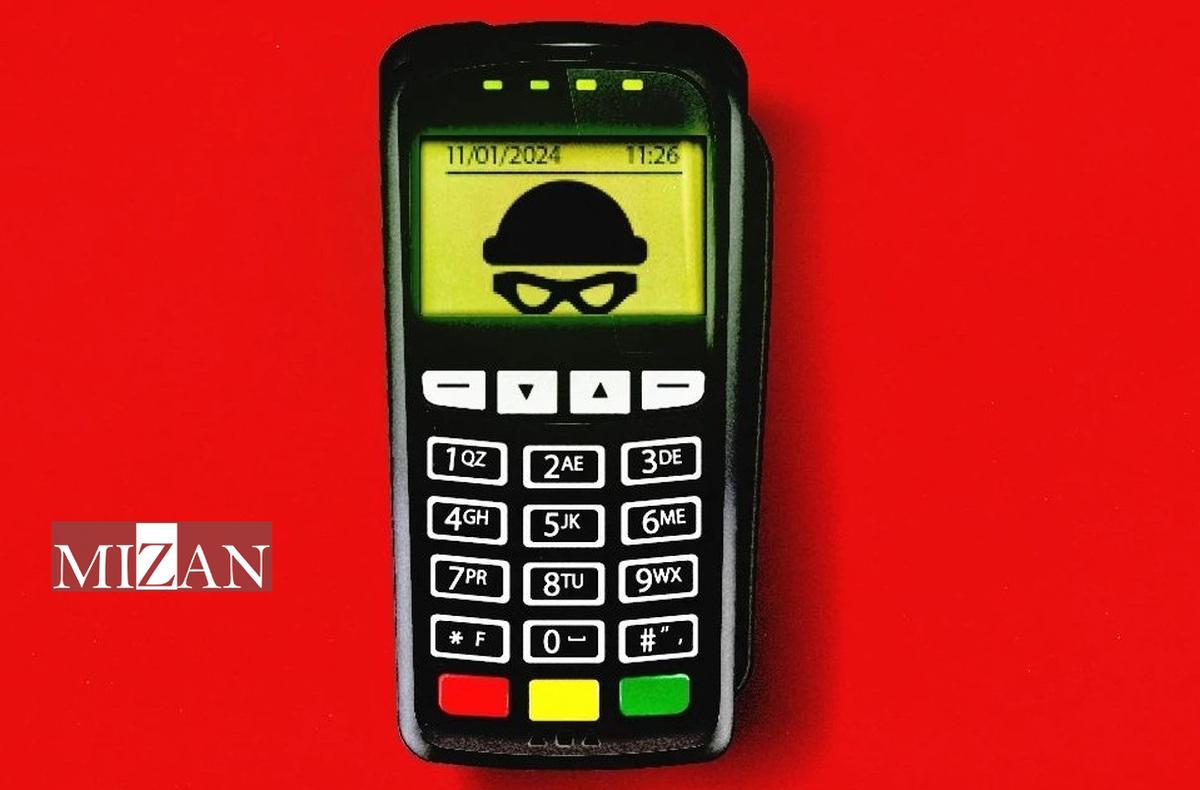 اسکیمر؛ روشی برای خالی کردن کارت بانکی