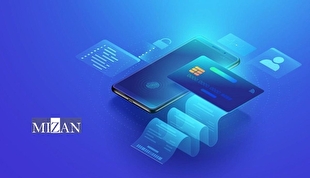 ابطال محدودیت سقف کارت به کارت برای اشخاص حقیقی فاقد پرونده مالیاتی