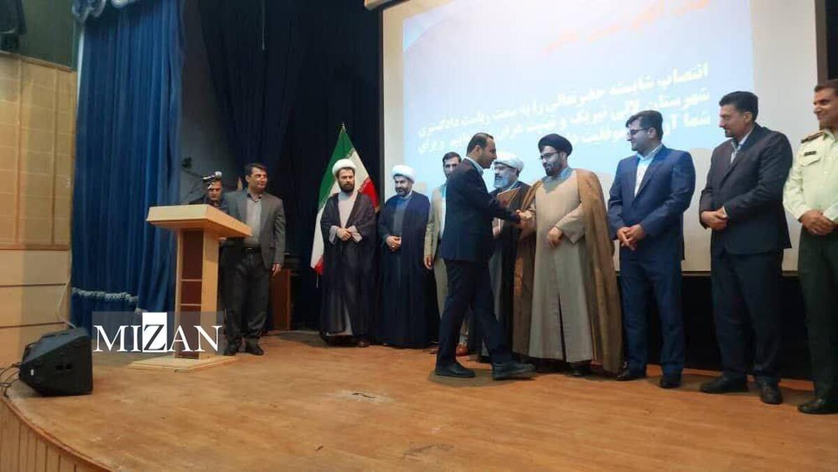 رئیس جدید دادگستری شهرستان لالی معرفی شد 