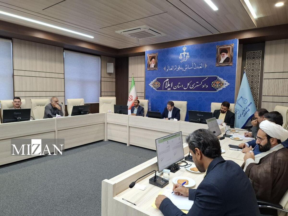 رئیس کل دادگستری ایلام: حقوق عامه و اراضی ملی به عنوان سرمایه‌های ملی کشور قابل معامله نیستند