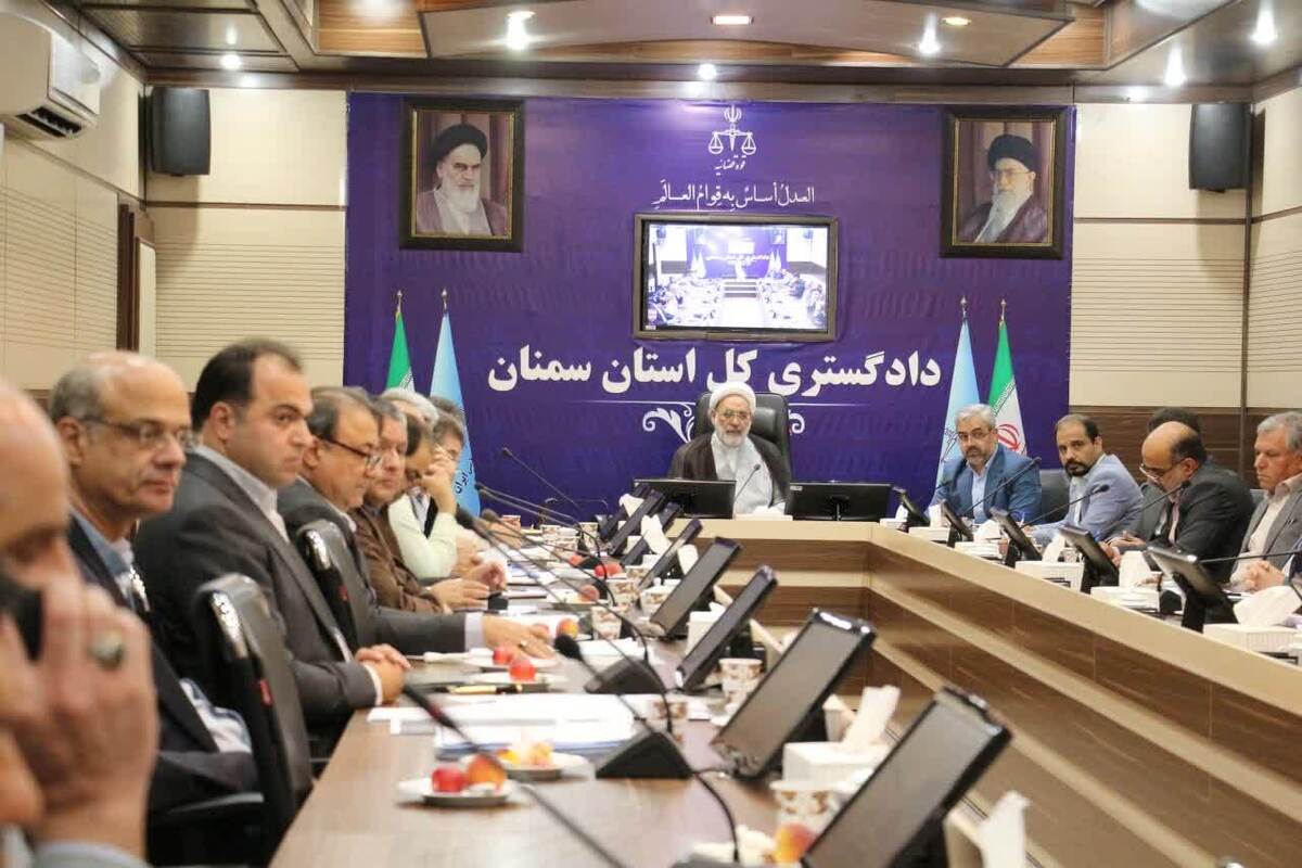 مشکلات ۴ واحد تولیدی در ستاد اقتصاد مقاومتی دادگستری استان سمنان رسیدگی شد