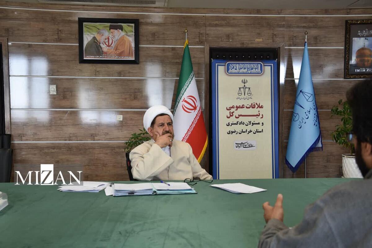 مسئولان قضایی استان خراسان رضوی به درخواست‌های حقوقی و قضایی ۲۶۰ نفر از مراجعان رسیدگی کردند