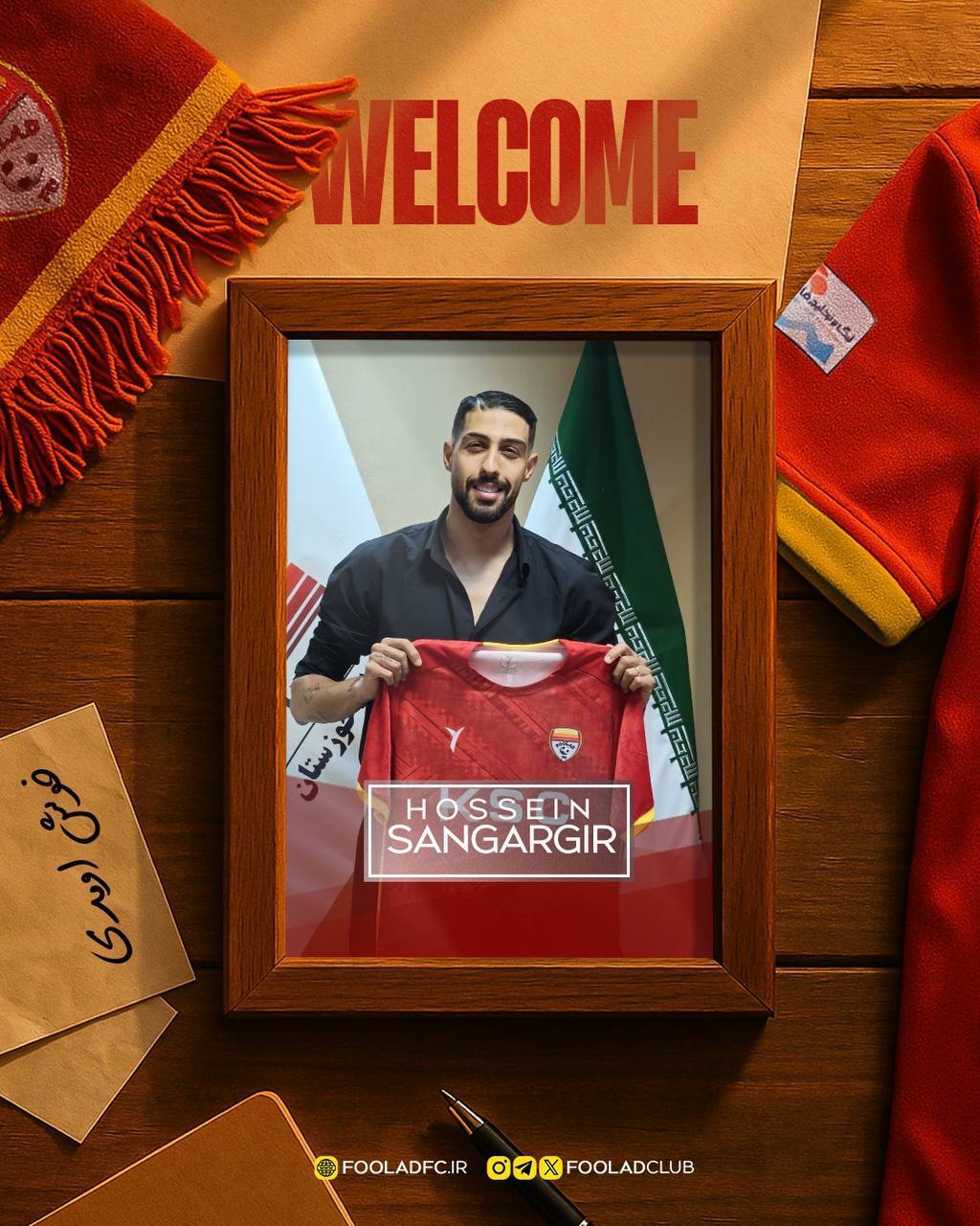 مدافع صنعت‌نفت شاگرد گل‌محمدی در فولاد شد