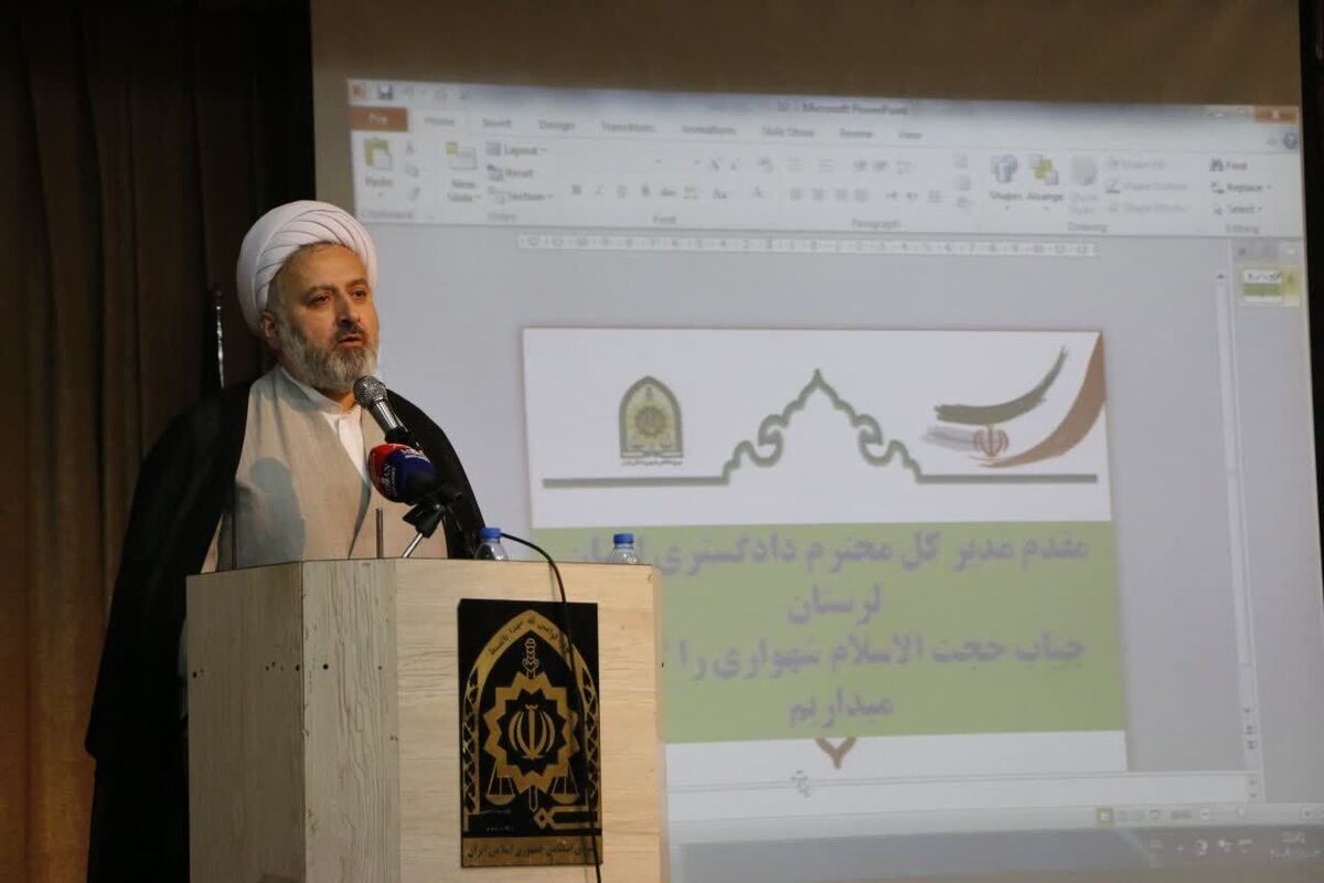 رئیس کل دادگستری لرستان: نتیجه همکاری و تعامل بین دستگاه قضایی و فراجا کاهش ۱۸ درصدی آمار سرقت در استان است