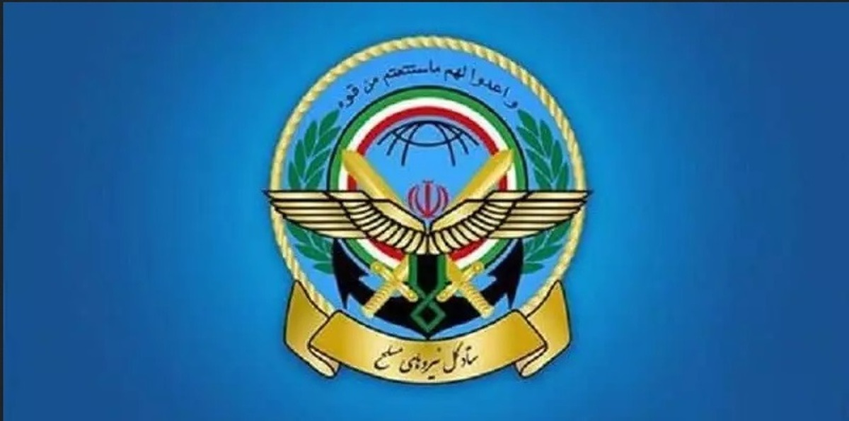 ستاد کل نیرو‌های مسلح: هرگونه شیطنت آمریکا در منطقه سرنوشتی همچون ویتنام و افغانستان را برای آن به دنبال خواهد داشت