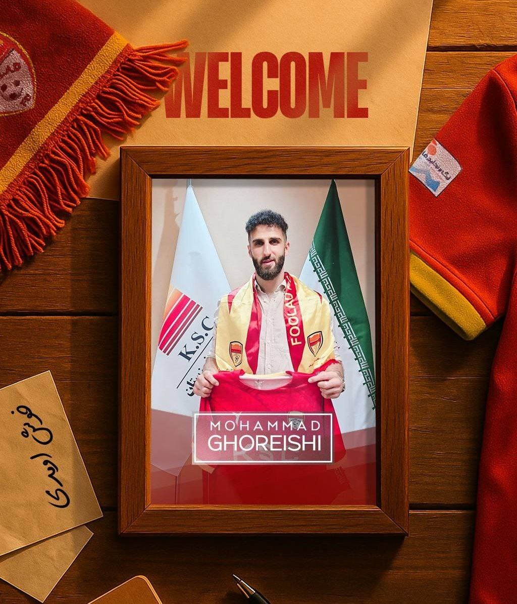 قریشی به فولاد خوزستان پیوست + عکس