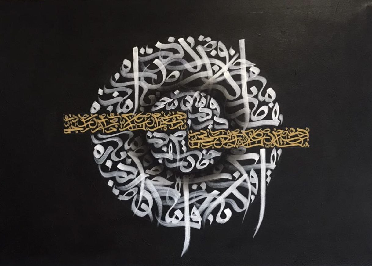 «قابِ تداعی» و نمایش آثار ۲۶ هنرمند ایرانی در عمان