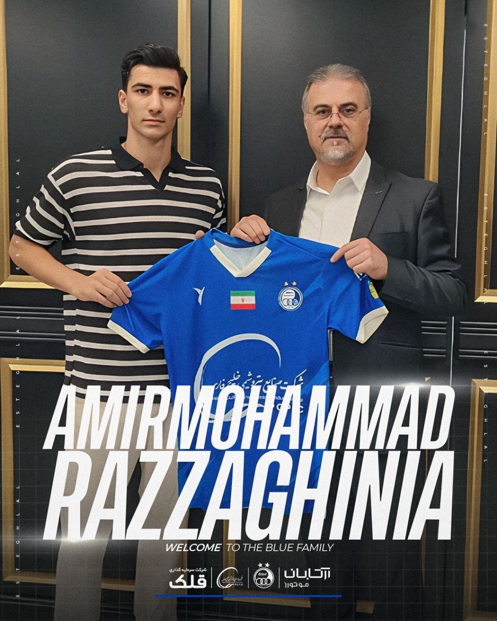 پدیده ملی‌پوش گل‌گهر به استقلال پیوست