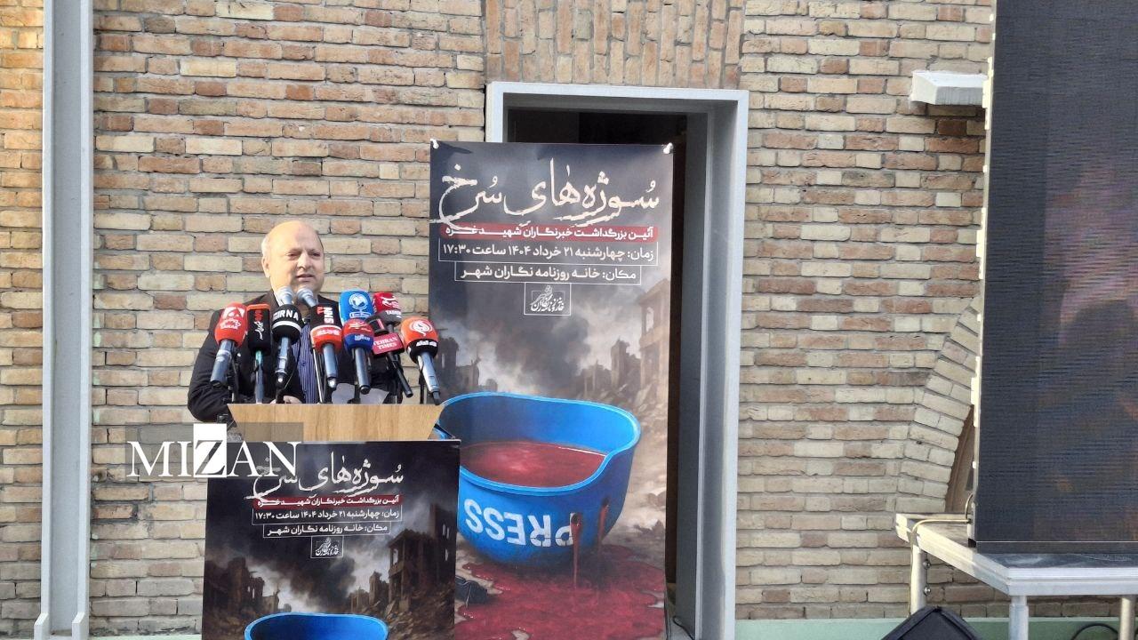 چمران: خون شهدای خبرنگار غزه مردم جهان را بیدار کرد چمران: خون شهدای خبرنگار غزه مردم جهان را بیدار کرد