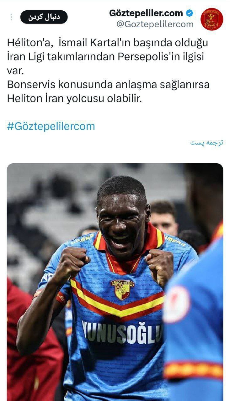 اسماعیل کارتال خواهان جذب مدافع ۱۹۵ سانتی‌متری گوزتپه