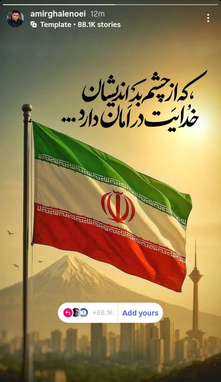 محکوم کردن جنایات رژیم صهیونیستی از سوی جامعه ورزش + فیلم و عکس محکوم کردن جنایات رژیم صهیونیستی از سوی جامعه ورزش + فیلم و عکس