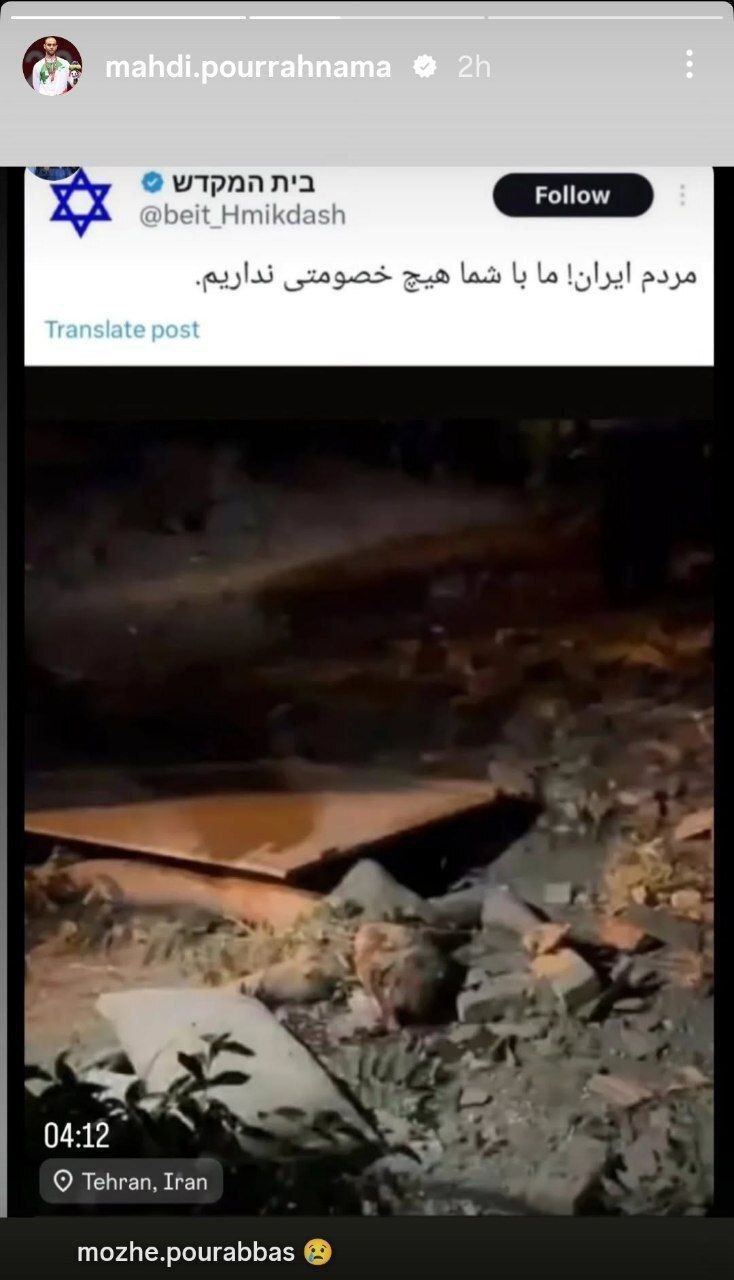 محکوم کردن جنایات رژیم صهیونیستی از سوی جامعه ورزش + فیلم و عکس محکوم کردن جنایات رژیم صهیونیستی از سوی جامعه ورزش + فیلم و عکس