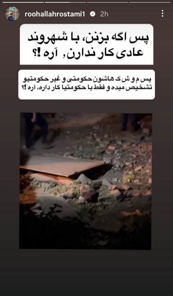 محکوم کردن جنایات رژیم صهیونیستی از سوی جامعه ورزش + فیلم و عکس محکوم کردن جنایات رژیم صهیونیستی از سوی جامعه ورزش + فیلم و عکس