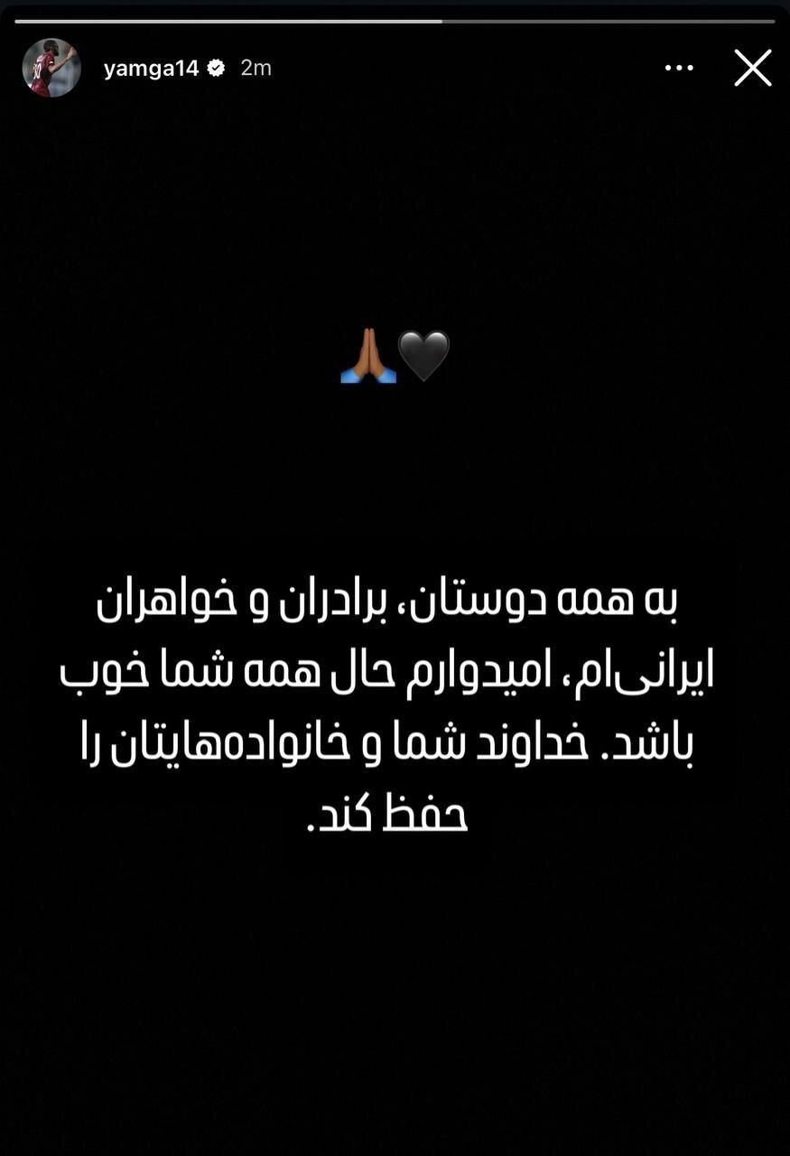 محکوم کردن جنایات رژیم صهیونیستی از سوی جامعه ورزش + فیلم و عکس محکوم کردن جنایات رژیم صهیونیستی از سوی جامعه ورزش + فیلم و عکس