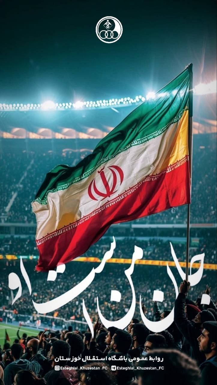 محکوم کردن جنایات رژیم صهیونیستی از سوی جامعه ورزش + فیلم و عکس محکوم کردن جنایات رژیم صهیونیستی از سوی جامعه ورزش + فیلم و عکس