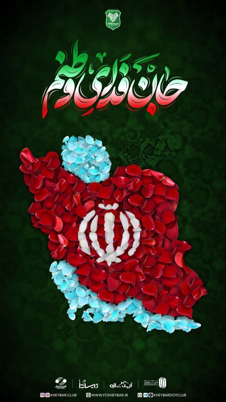 محکوم کردن جنایات رژیم صهیونیستی از سوی جامعه ورزش + فیلم و عکس محکوم کردن جنایات رژیم صهیونیستی از سوی جامعه ورزش + فیلم و عکس