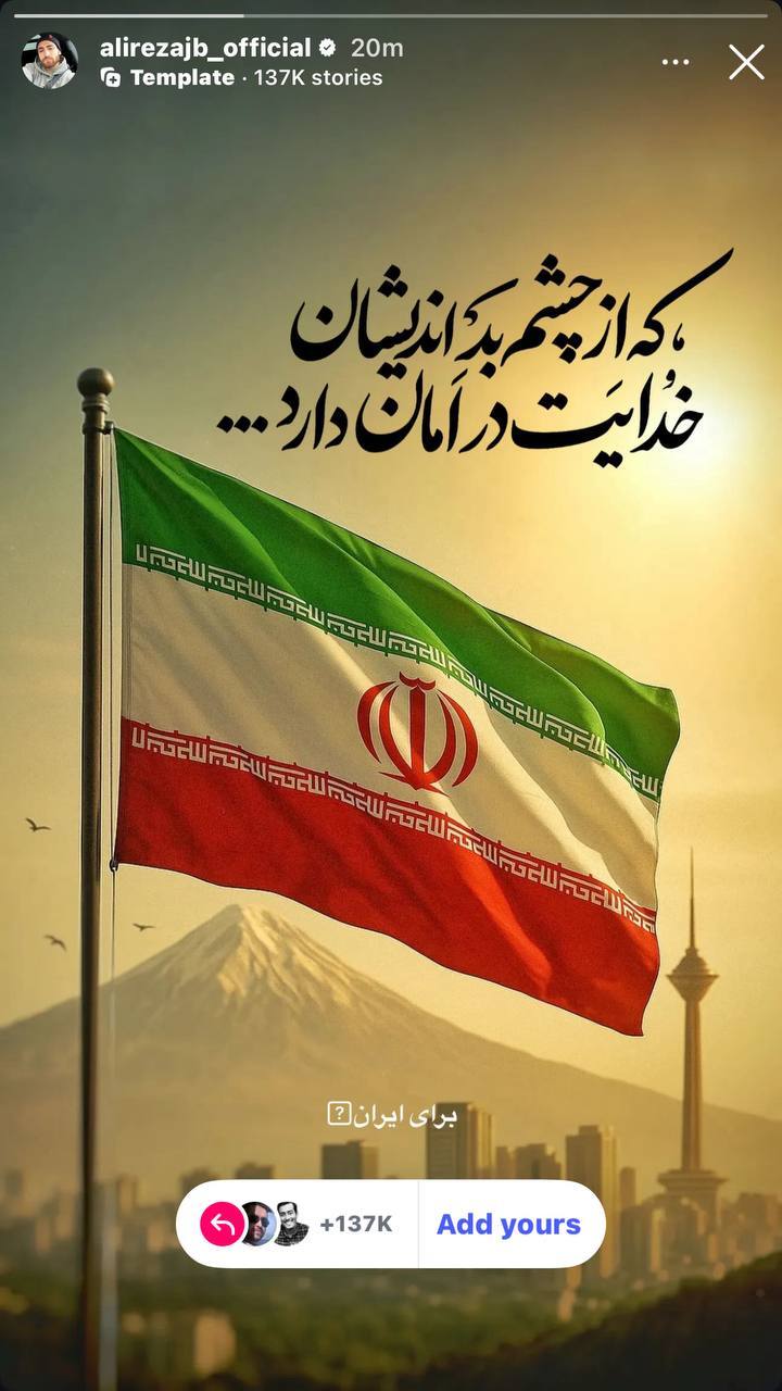 محکوم کردن جنایات رژیم صهیونیستی از سوی جامعه ورزش + فیلم و عکس محکوم کردن جنایات رژیم صهیونیستی از سوی جامعه ورزش + فیلم و عکس