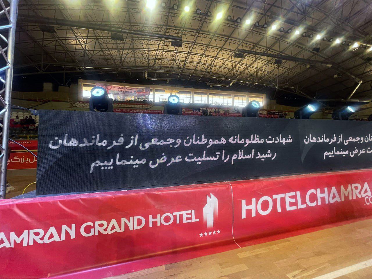 محکوم کردن جنایات رژیم صهیونیستی از سوی جامعه ورزش + فیلم و عکس محکوم کردن جنایات رژیم صهیونیستی از سوی جامعه ورزش + فیلم و عکس