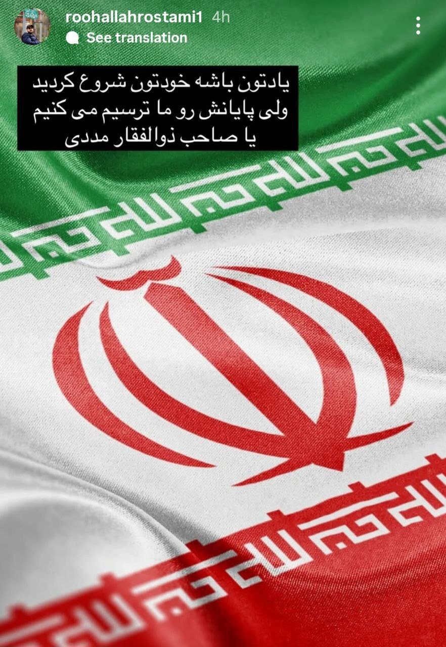 محکوم کردن جنایات رژیم صهیونیستی از سوی جامعه ورزش + فیلم و عکس محکوم کردن جنایات رژیم صهیونیستی از سوی جامعه ورزش + فیلم و عکس