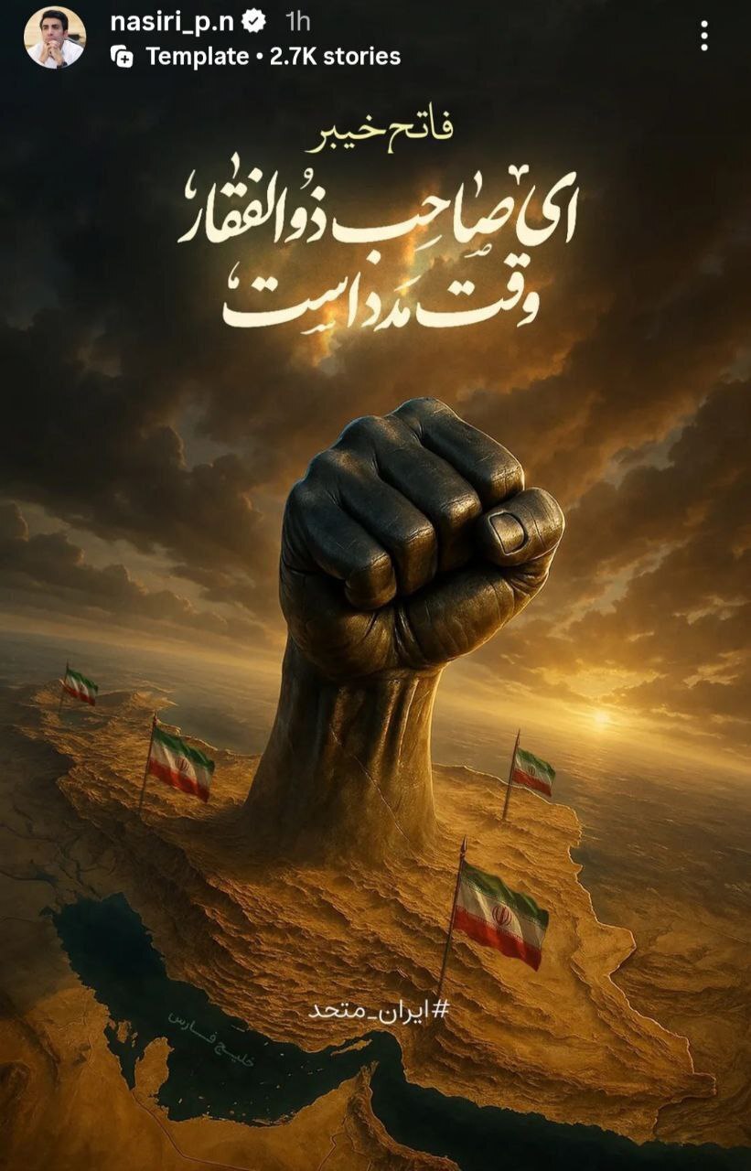 محکوم کردن جنایات رژیم صهیونیستی از سوی جامعه ورزش + فیلم و عکس محکوم کردن جنایات رژیم صهیونیستی از سوی جامعه ورزش + فیلم و عکس