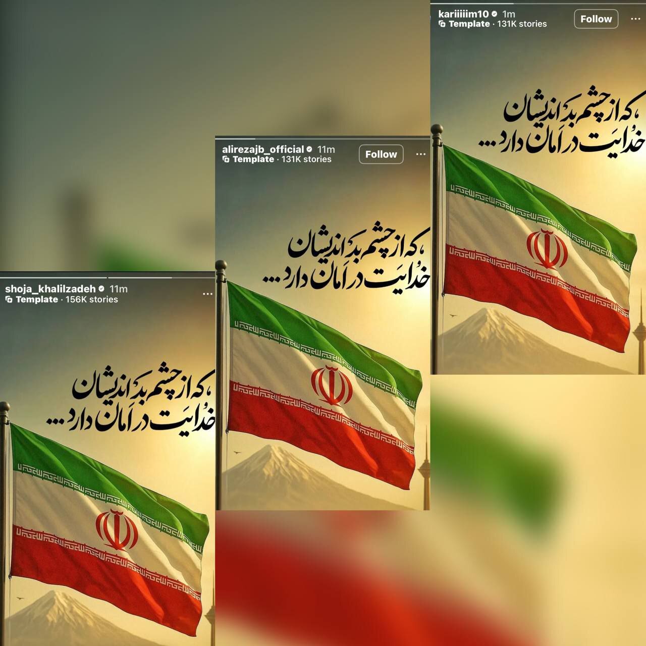 محکوم کردن جنایات رژیم صهیونیستی از سوی جامعه ورزش + فیلم و عکس محکوم کردن جنایات رژیم صهیونیستی از سوی جامعه ورزش + فیلم و عکس