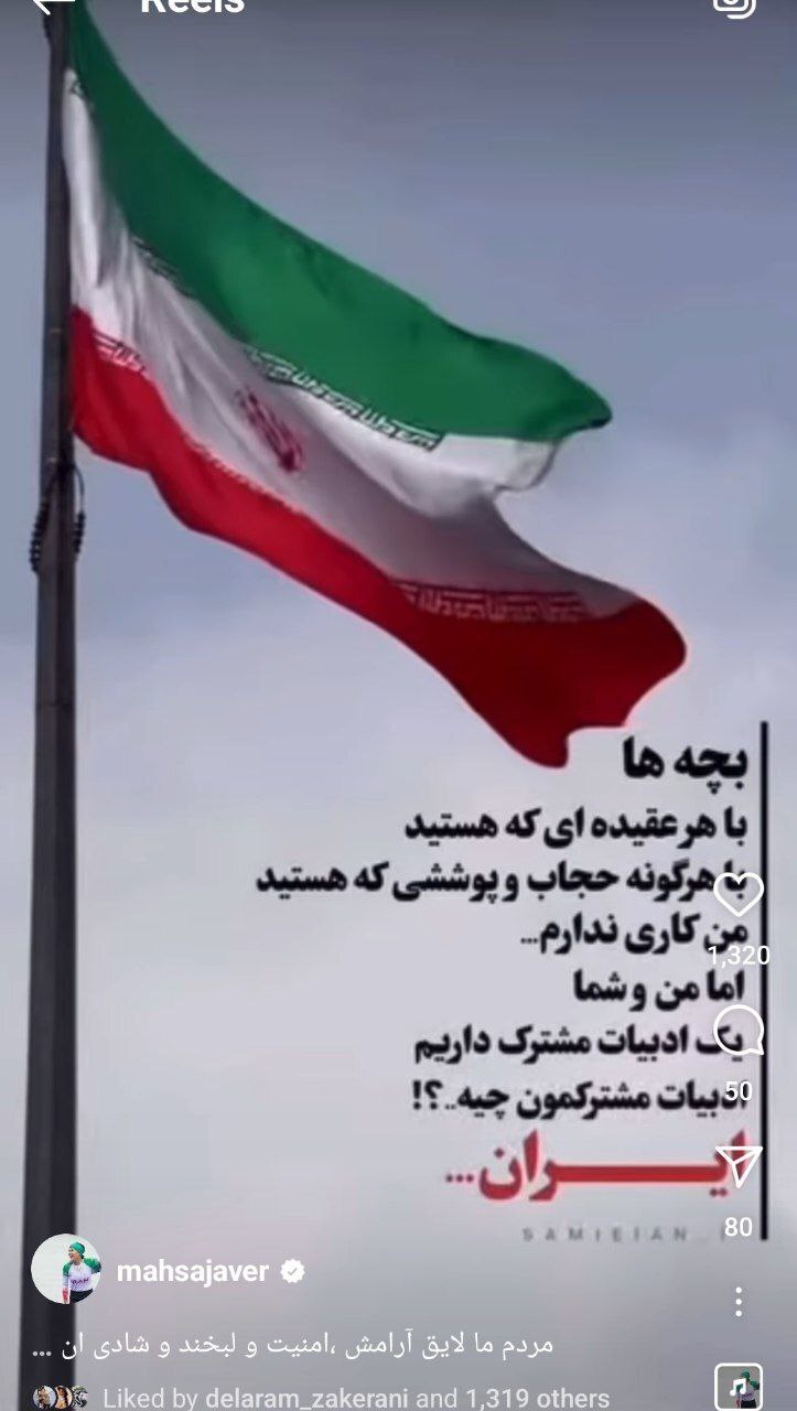 محکوم کردن جنایات رژیم صهیونیستی از سوی جامعه ورزش + فیلم و عکس محکوم کردن جنایات رژیم صهیونیستی از سوی جامعه ورزش + فیلم و عکس