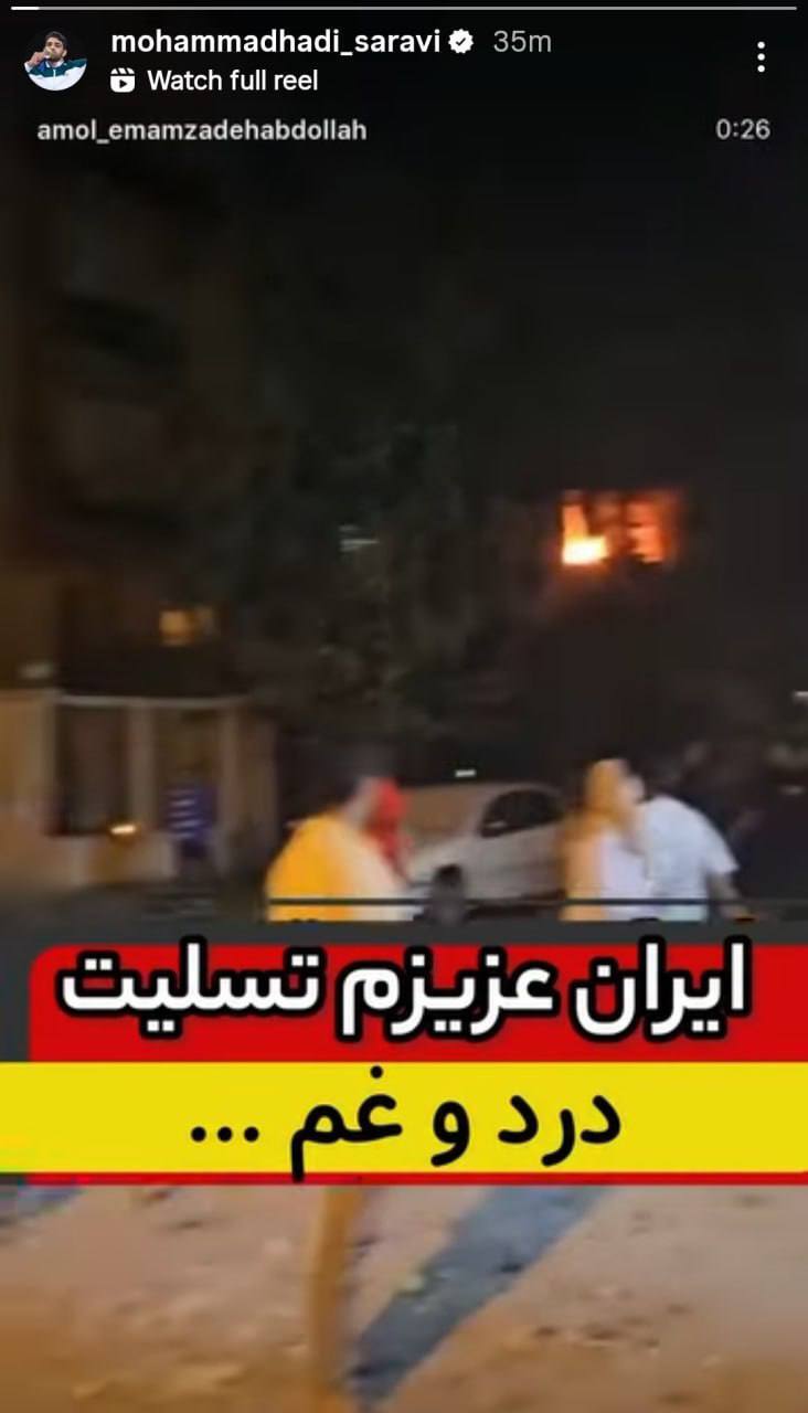 محکوم کردن جنایات رژیم صهیونیستی از سوی جامعه ورزش + فیلم و عکس محکوم کردن جنایات رژیم صهیونیستی از سوی جامعه ورزش + فیلم و عکس