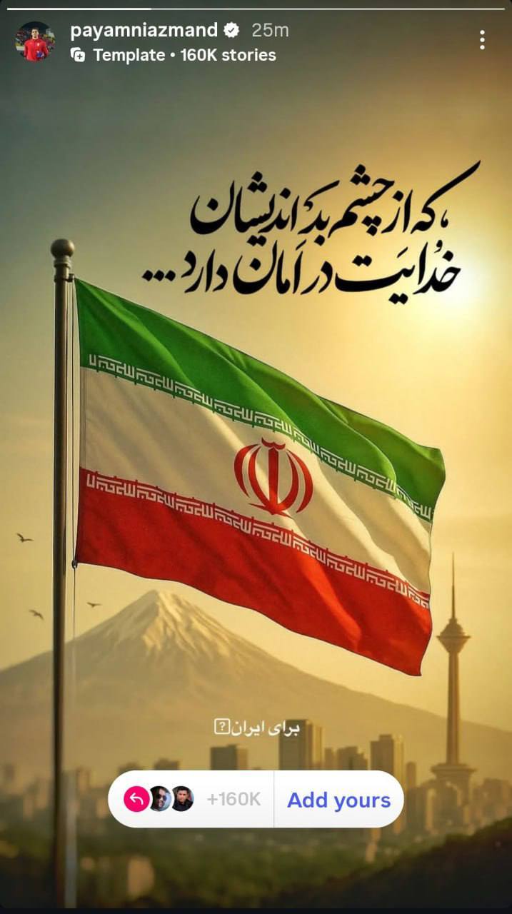 محکوم کردن جنایات رژیم صهیونیستی از سوی جامعه ورزش + فیلم و عکس محکوم کردن جنایات رژیم صهیونیستی از سوی جامعه ورزش + فیلم و عکس