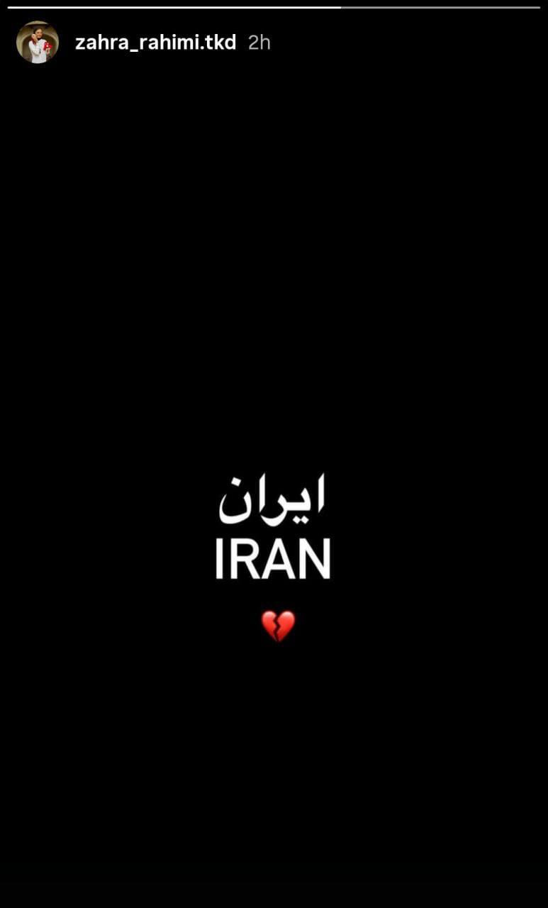 محکوم کردن جنایات رژیم صهیونیستی از سوی جامعه ورزش + فیلم و عکس محکوم کردن جنایات رژیم صهیونیستی از سوی جامعه ورزش + فیلم و عکس