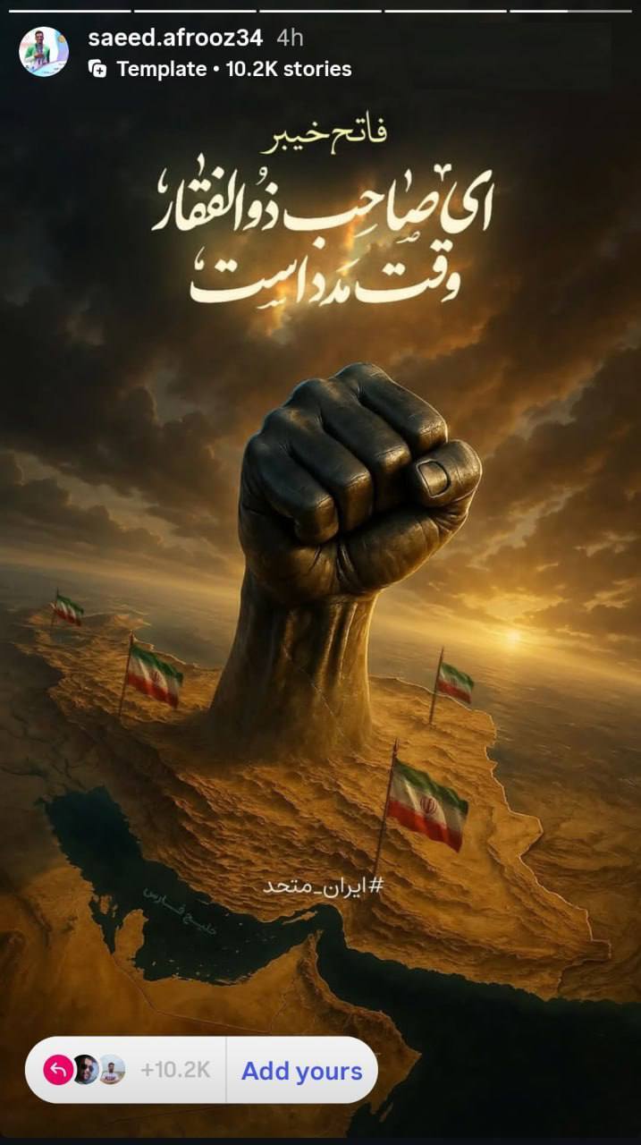 محکوم کردن جنایات رژیم صهیونیستی از سوی جامعه ورزش + فیلم و عکس محکوم کردن جنایات رژیم صهیونیستی از سوی جامعه ورزش + فیلم و عکس