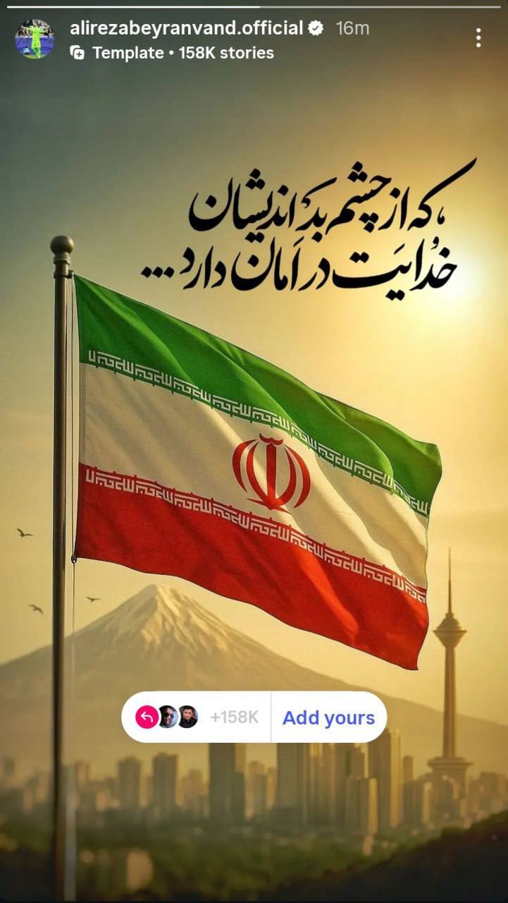 محکوم کردن جنایات رژیم صهیونیستی از سوی جامعه ورزش + فیلم و عکس محکوم کردن جنایات رژیم صهیونیستی از سوی جامعه ورزش + فیلم و عکس