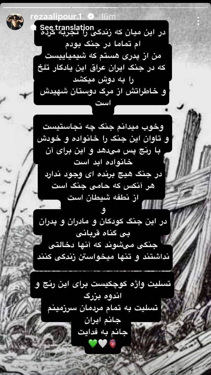 محکوم کردن جنایات رژیم صهیونیستی از سوی جامعه ورزش + فیلم و عکس محکوم کردن جنایات رژیم صهیونیستی از سوی جامعه ورزش + فیلم و عکس