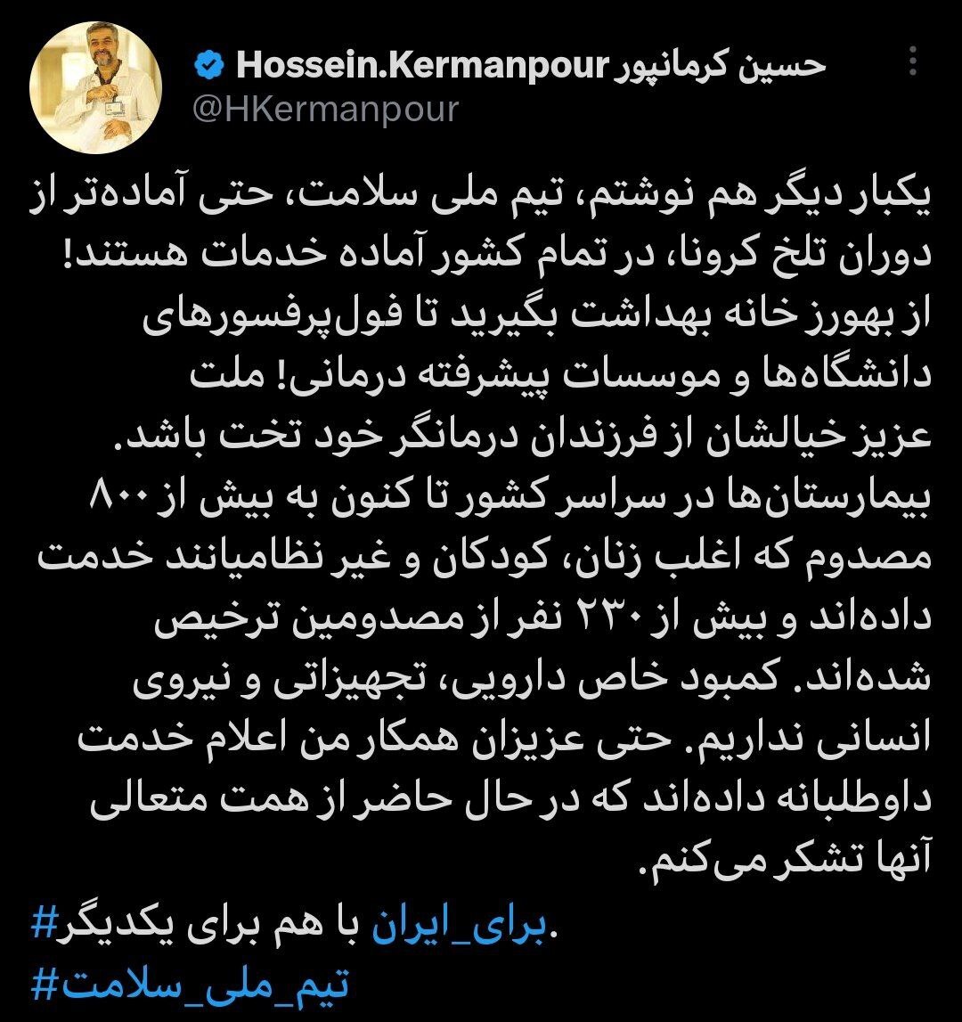 خدمت رسانی بیمارستان‌ها به بیش از ۸۰۰ مصدوم/ کمبود خاص دارویی، تجهیزاتی و نیروی انسانی نداریم