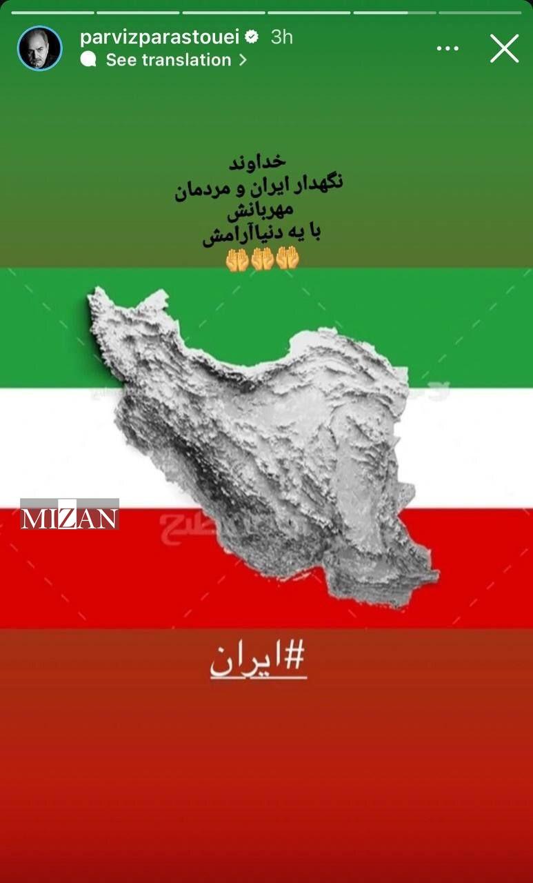 واکنش هنرمندان به حملات ددمنشانه رژیم صهیونیستی واکنش هنرمندان به حملات ددمنشانه رژیم صهیونیستی