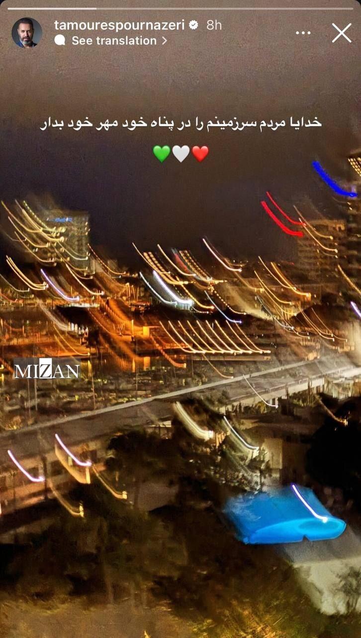 واکنش هنرمندان به حملات ددمنشانه رژیم صهیونیستی واکنش هنرمندان به حملات ددمنشانه رژیم صهیونیستی