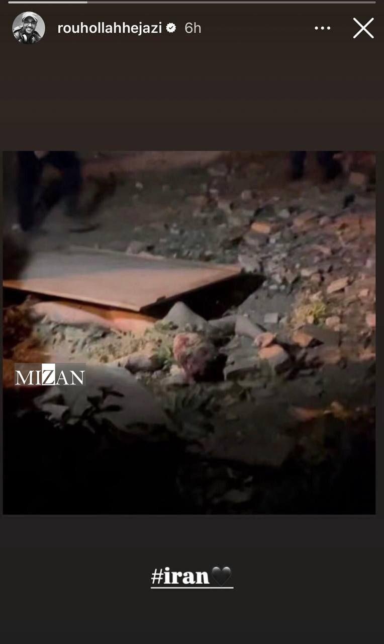 واکنش هنرمندان به حملات ددمنشانه رژیم صهیونیستی واکنش هنرمندان به حملات ددمنشانه رژیم صهیونیستی