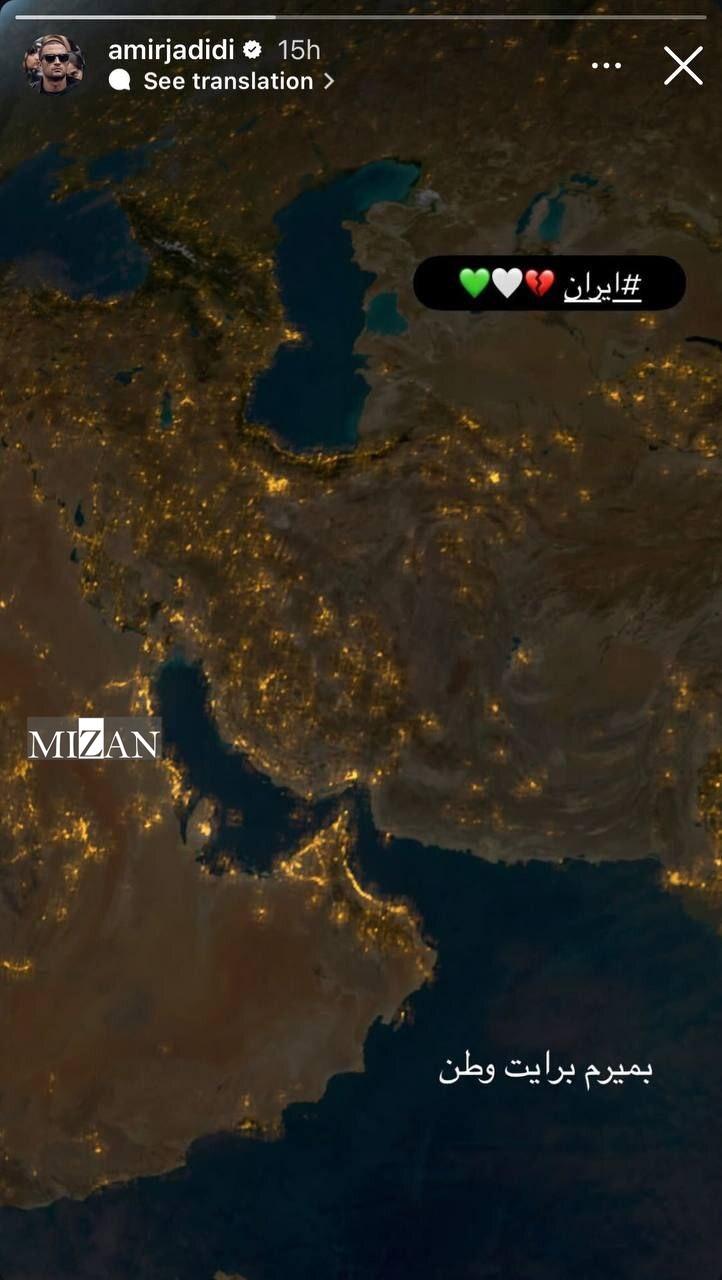 واکنش هنرمندان به حملات ددمنشانه رژیم صهیونیستی واکنش هنرمندان به حملات ددمنشانه رژیم صهیونیستی