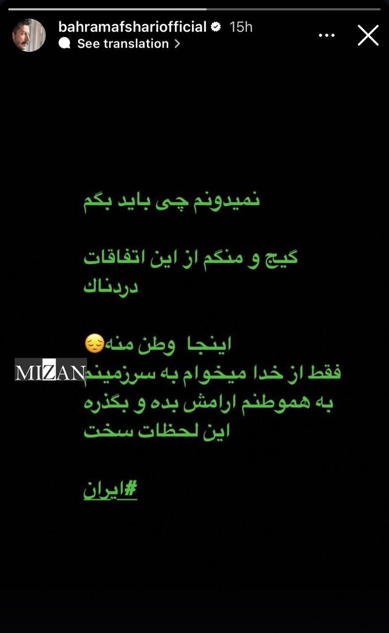 واکنش هنرمندان به حملات ددمنشانه رژیم صهیونیستی واکنش هنرمندان به حملات ددمنشانه رژیم صهیونیستی