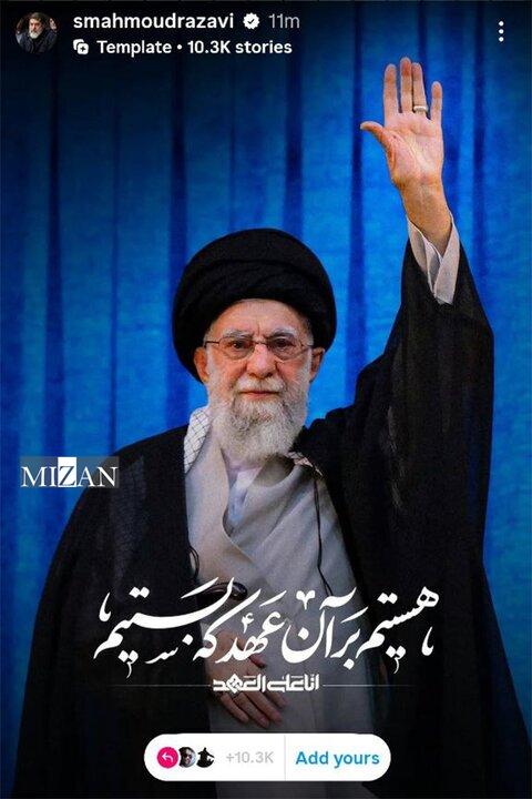 واکنش هنرمندان به حملات ددمنشانه رژیم صهیونیستی واکنش هنرمندان به حملات ددمنشانه رژیم صهیونیستی