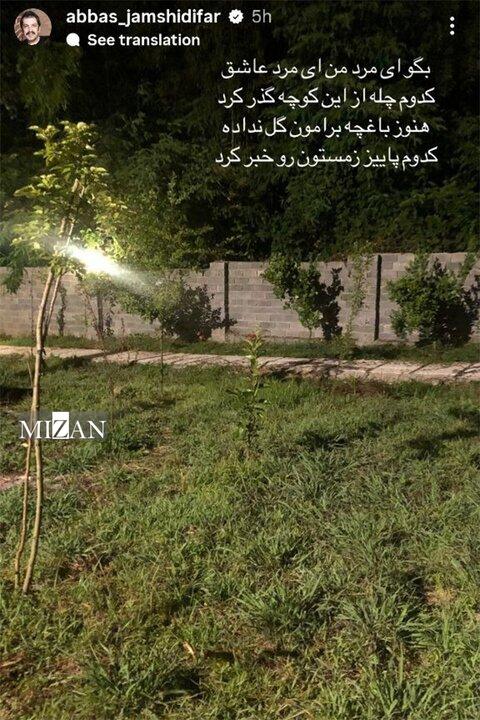 واکنش هنرمندان به حملات ددمنشانه رژیم صهیونیستی واکنش هنرمندان به حملات ددمنشانه رژیم صهیونیستی