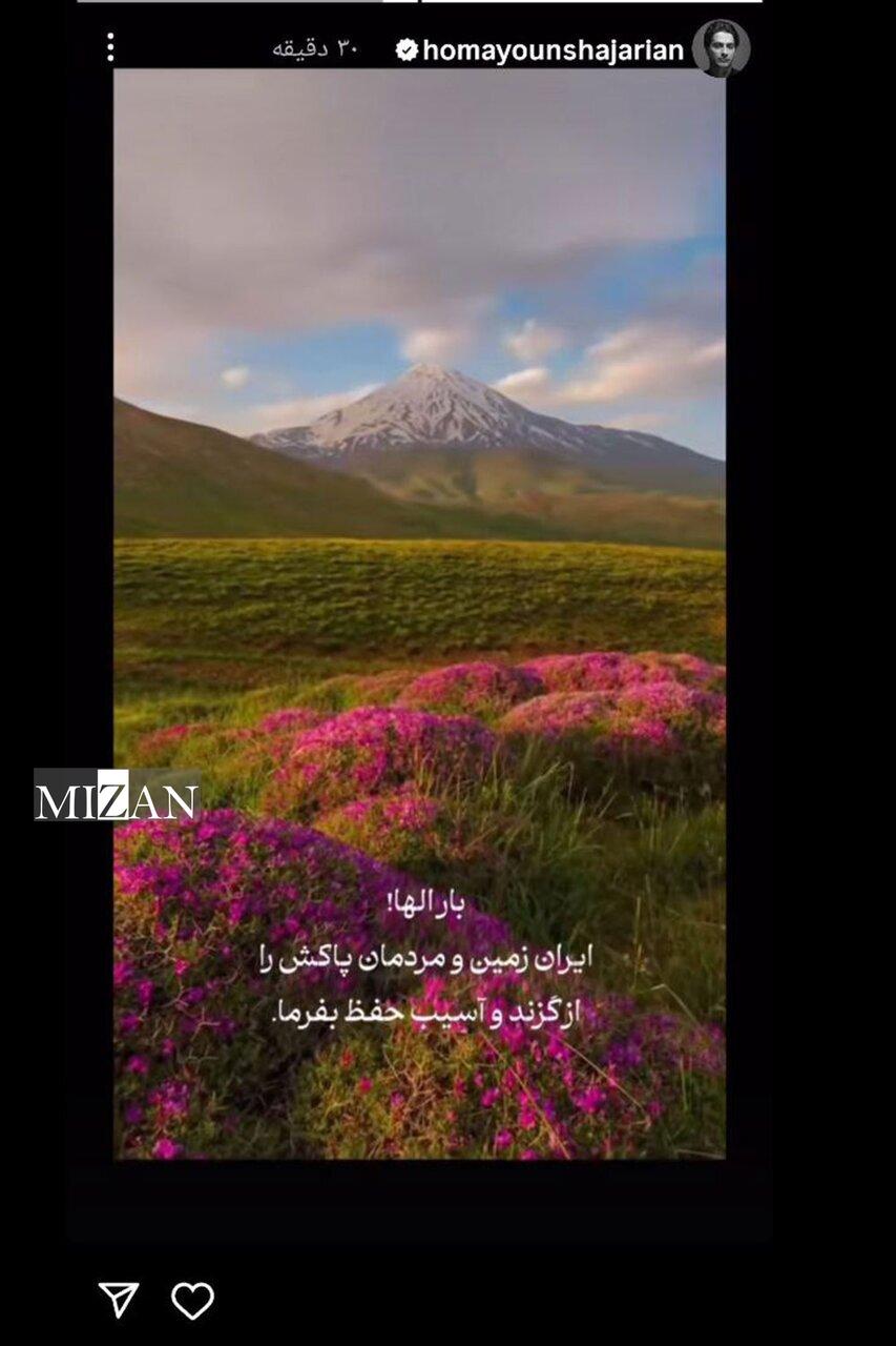 واکنش هنرمندان به حملات ددمنشانه رژیم صهیونیستی واکنش هنرمندان به حملات ددمنشانه رژیم صهیونیستی
