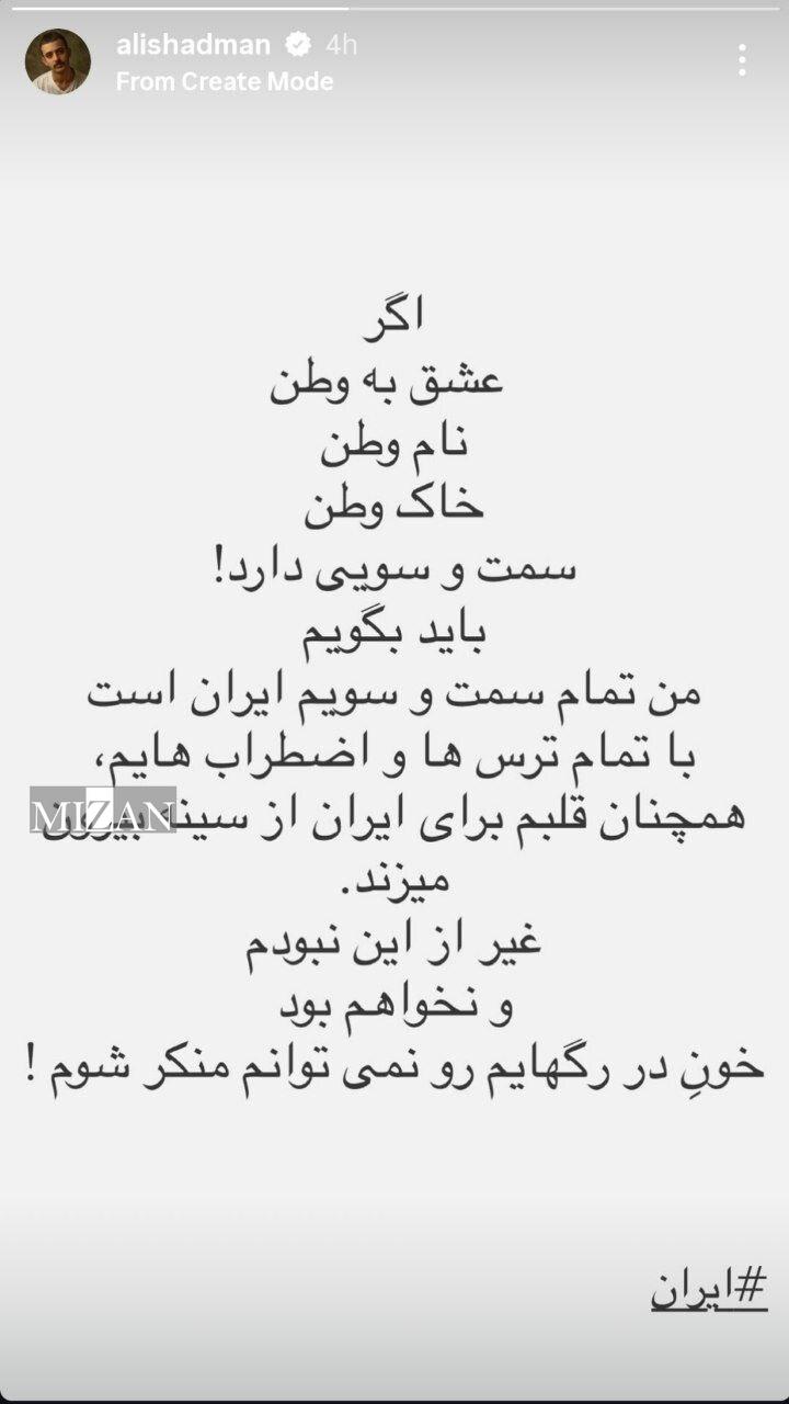 واکنش هنرمندان به حملات ددمنشانه رژیم صهیونیستی واکنش هنرمندان به حملات ددمنشانه رژیم صهیونیستی