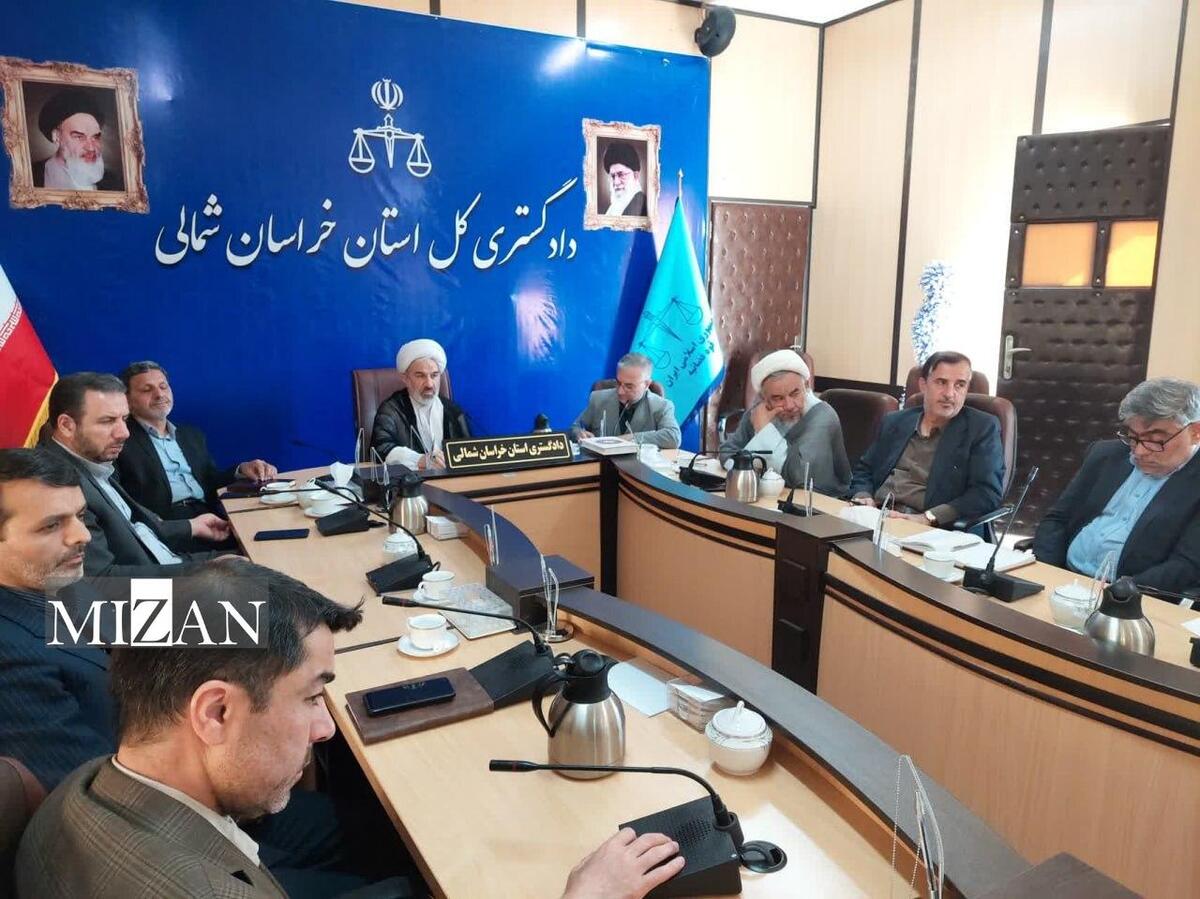 رئیس کل دادگستری خراسان شمالی: اجرای مقررات سند تحول قضایی به اجرای عدالت قضایی کمک خواهد کرد