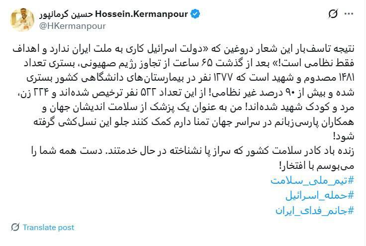 آخرین اخبار از عملیات وعده صادق ۳ و تجاوز نظامی رژیم صهیونیستی به خاک ایران/ شب وحشت در سرزمینهای اشغالی آخرین اخبار از عملیات وعده صادق ۳ و تجاوز نظامی رژیم صهیونیستی به خاک ایران/ شب وحشت در سرزمینهای اشغالی