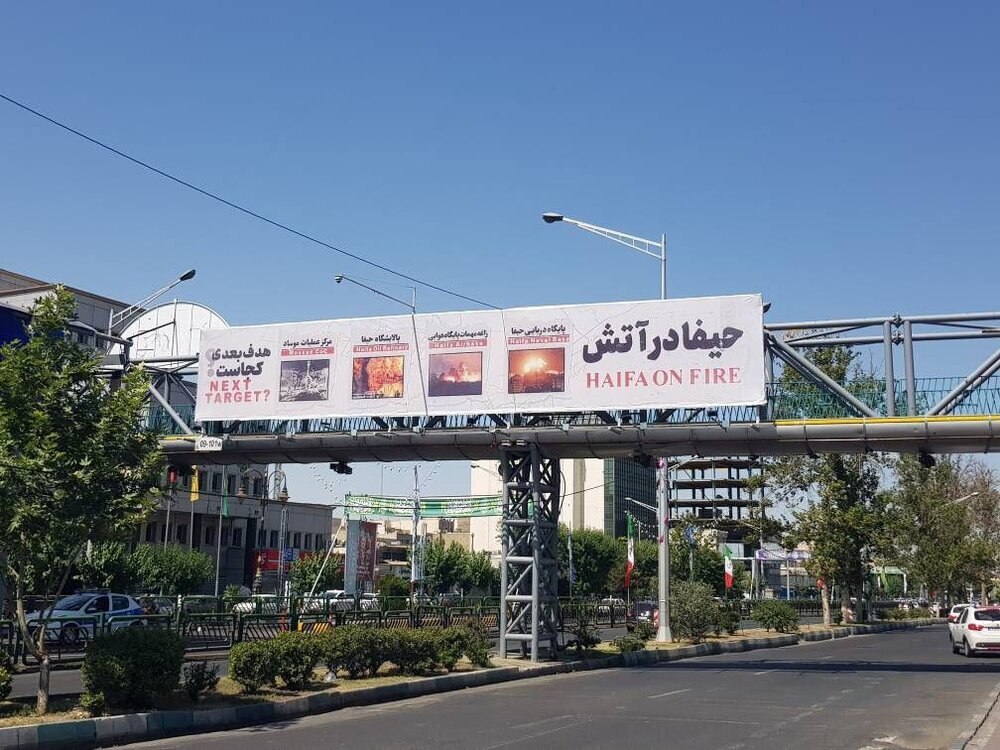 آخرین اخبار از عملیات وعده صادق ۳ و تجاوز نظامی رژیم صهیونیستی به خاک ایران/ شهادت سه کارمند صداوسیما در حمله رژیم صهیونیستی