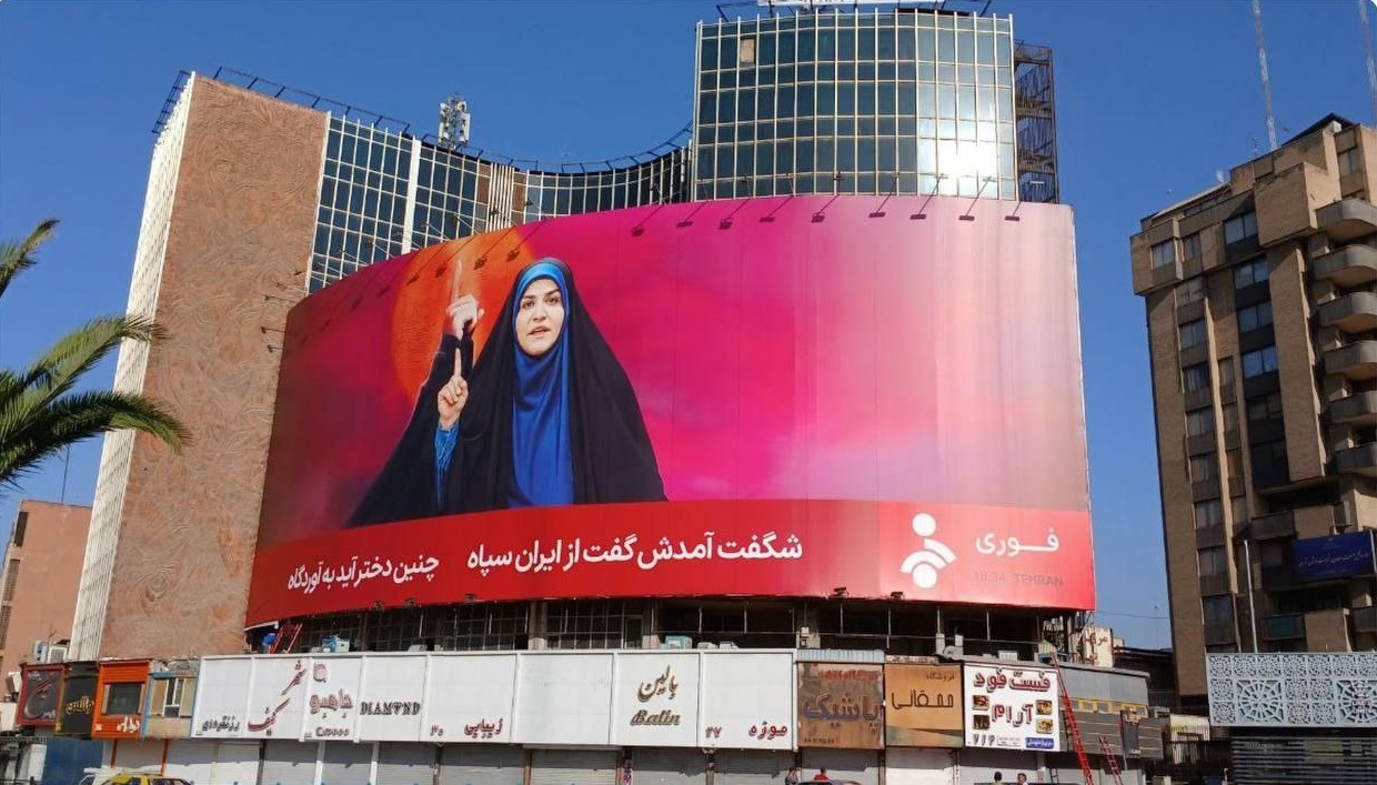 آخرین اخبار از عملیات وعده صادق ۳ و تجاوز نظامی رژیم صهیونیستی به خاک ایران/ شهادت سه کارمند صداوسیما در حمله رژیم صهیونیستی