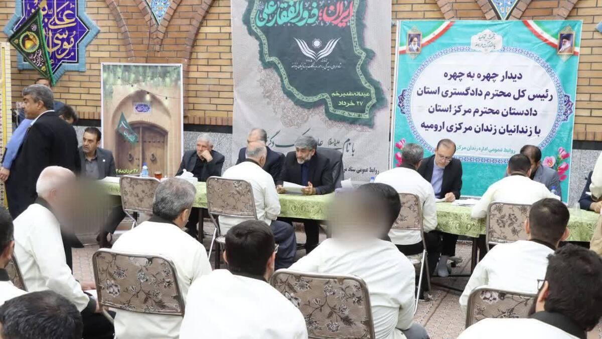 مسئولان قضایی استان آذربایجان غربی با ۱۷۰ زندانی دیدار کردند/ آزادی یک زندانی مالی پس از ۱۰ سال