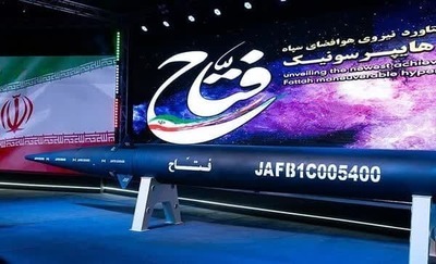 موشک هایپرسونیک «فتاح» چگونه لرزه بر تن صهیونیست‌ها افکند